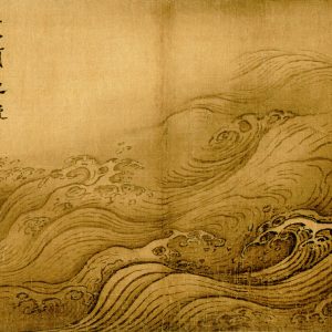 观水有术——中国古代思想之玄奥